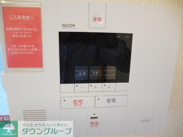 レオパレスSmile Lifeの物件内観写真